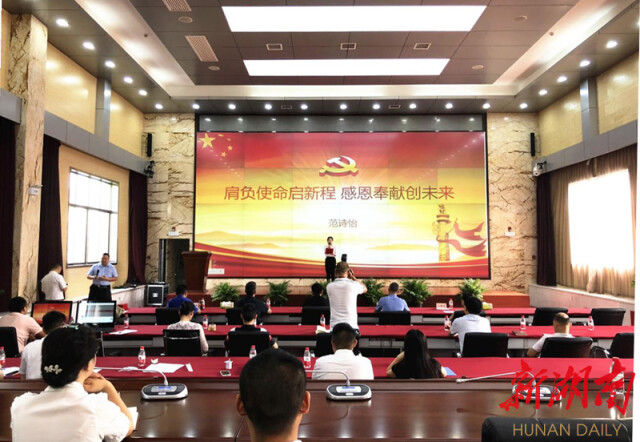 常德市机关事务管理局:开展“迎七一,颂党恩”主题演讲比赛